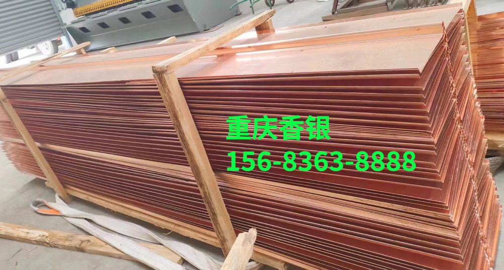 靠哪 3 點實現(xiàn)紫銅止水？