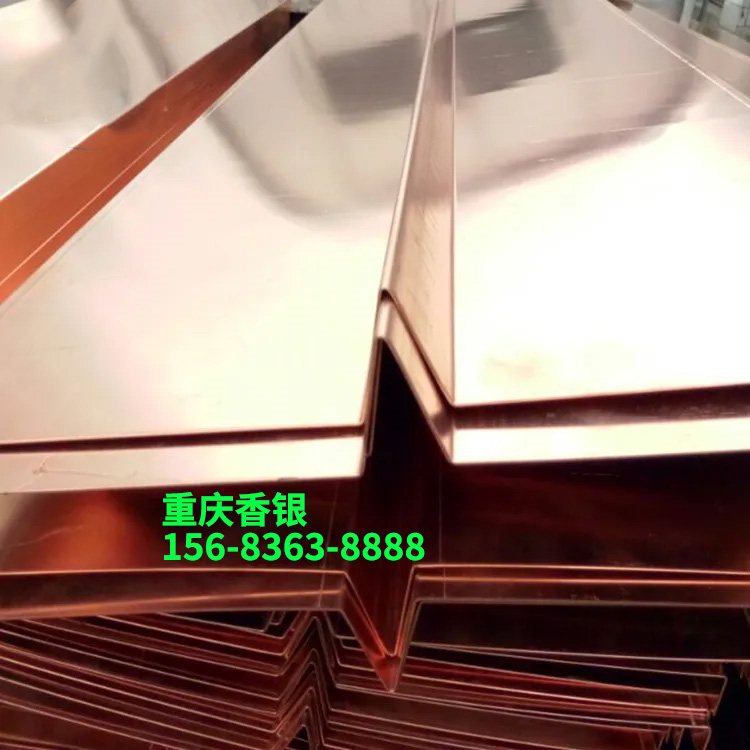 紫銅止水與止水銅片是同一種產品嗎？